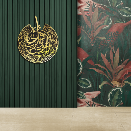 Wooden Decor in Two Layers Painted 60 x 70 cm (Surat An-Nas)
