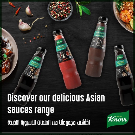 Buy Knorr Teriyaki Asian Sauce 290 ml توصيل