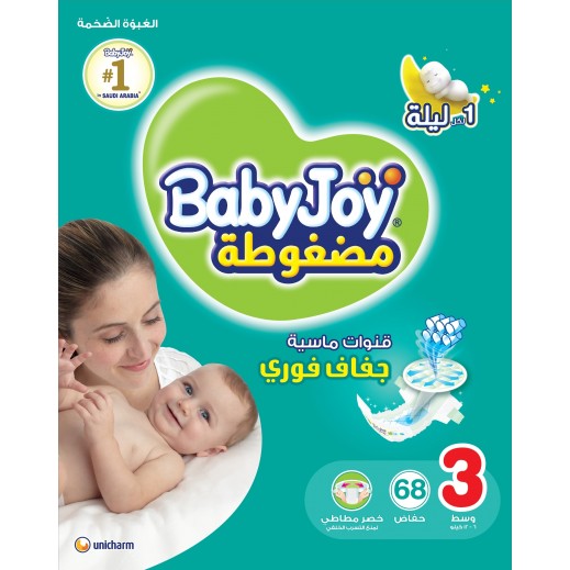 BabyJoy Compressed Diamond Medium Diapers Size 3 From 6 To 12kg - 68 Diapers - delivered by Taw9eel Fast