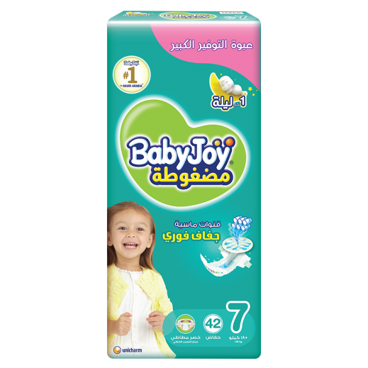 Babyjoy Diapers Size 7 XXXL (18+ Kg ) Gaint Pack 42 Pieces - delivered by Taw9eel Fast