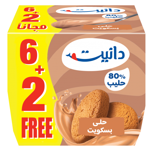 Danette Cookie Pudding 90 g (6 + 2 Free) - delivered by Taw9eel Fast