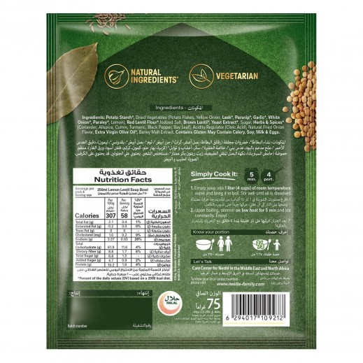 Buy Maggi Lemon Lentil Soup 10 x 75 g توصيل