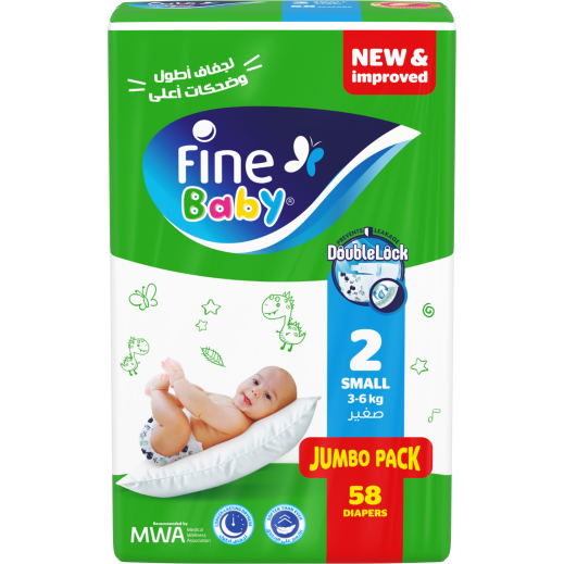 Fine Baby Diapers Samll Size 2 From 3 To 6 Kg - 58 Diapers