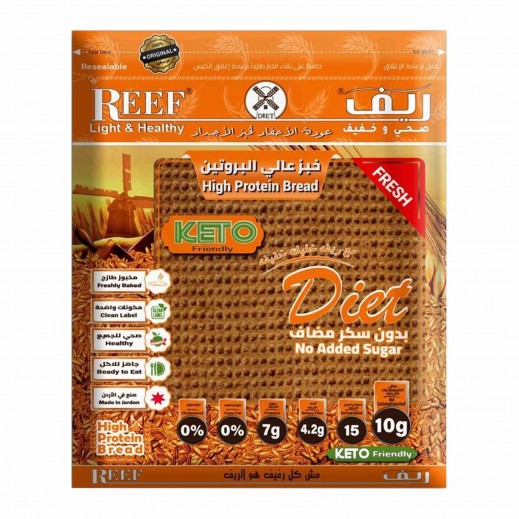Al Tanour Al Reefi High Proiten Keto Bread 240g - 6 Loafs