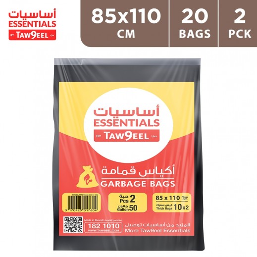 Heavy Duty Garbage Bags 85 × 110 cm 2 x 10 Bags By Taw9eel Essentials - delivered by Taw9eel Fast