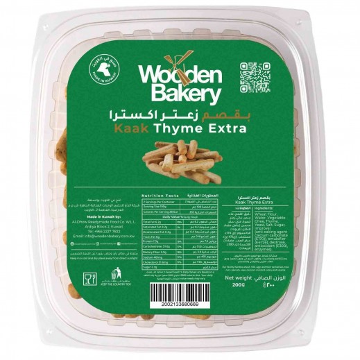 Wooden Bakery Thyme Kaak Extra 200g