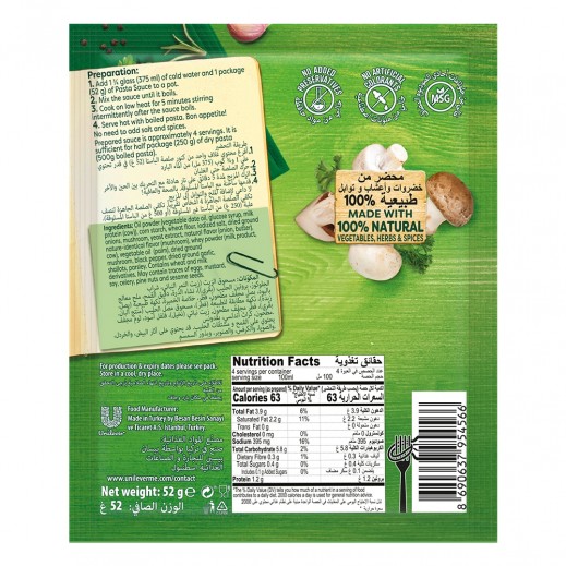 Buy Knorr Creamy Mushroom Pasta Sauce 6 x 52 g توصيل