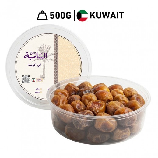 Al Shamiah Farms Luxurious Kuwaiti Sukari Dates 500g Approx.