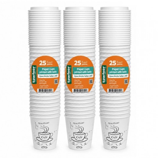 Tawfeer Paper Cups 12 Oz Rippled 3×25 Cups +Lids