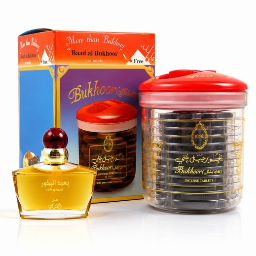 Rasasi Jebel Ali Bakhoor 200 g + Baad Al Bukhoor Perfume EDP 50ml