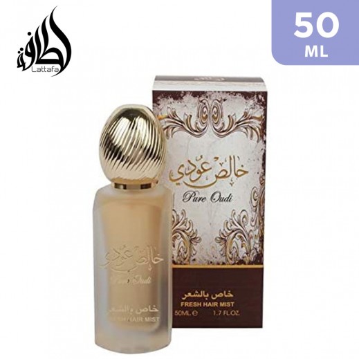 Lattafa Pure Oudi Fresh Hair Mist 50 ml - delivered by Taw9eel Fast