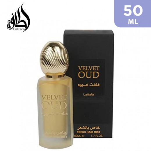 Lattafa Velvet Oud Fresh Hair Mist 50 ml - delivered by Taw9eel Fast