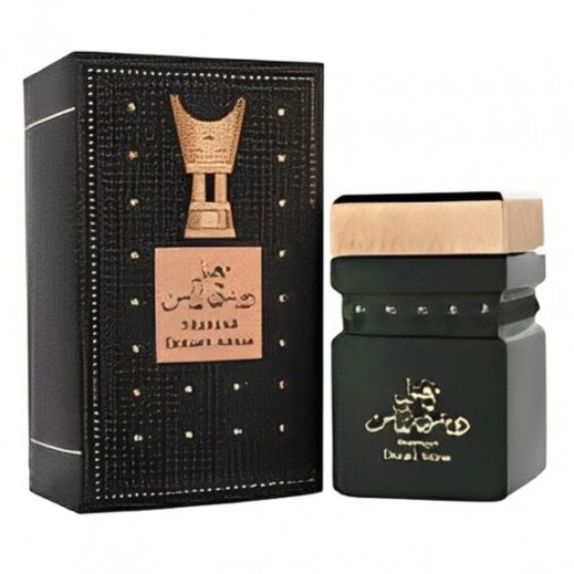 Almas Mamoul Dosari 60g