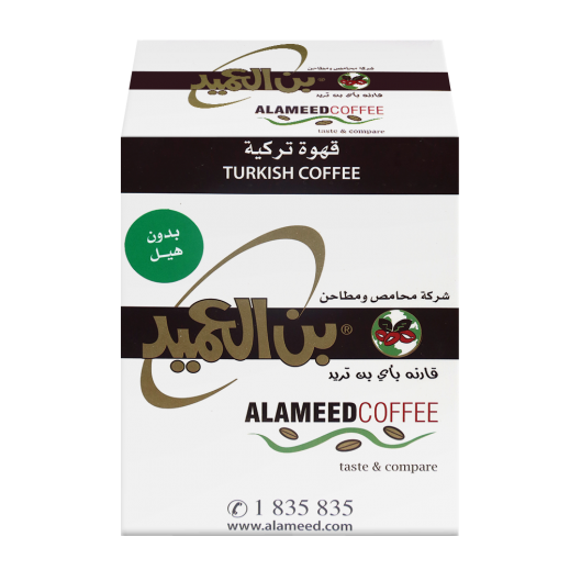 Alameed Coffee Medium Without Cardamom Turkish Coffee 250g