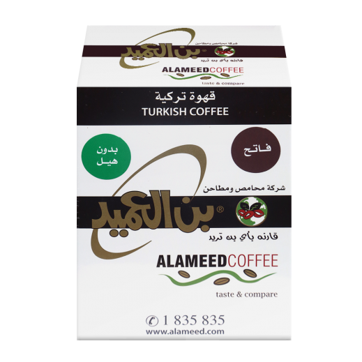 Alameed Coffee Light Without Cardamom Turkish Coffee 250g