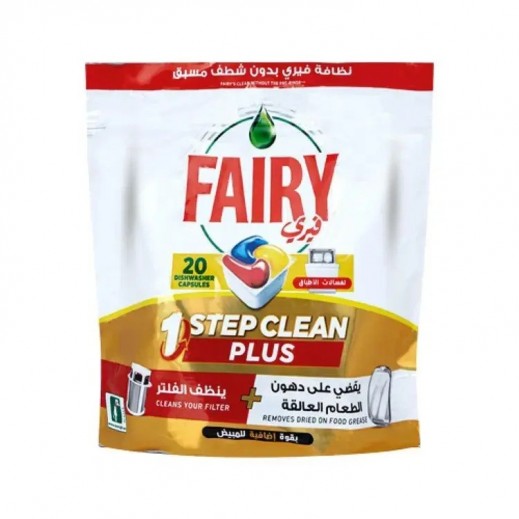 Fairy Automatic Dishwashing Capsules 20 Pieces - delivered by Taw9eel Fast