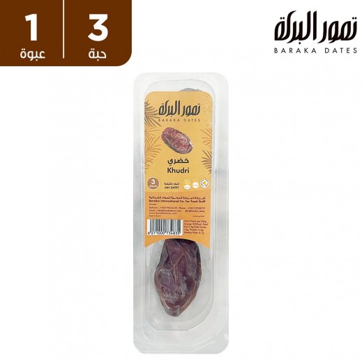 Baraka Dry Khudri Snack Pack 3 pcs - delivered by Taw9eel Fast