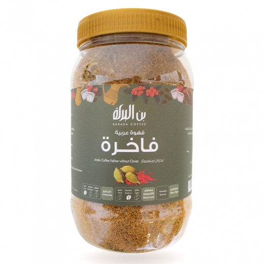 Baraka Arabic Coffee Fakher Without Cloves 800g