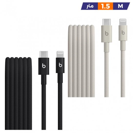 Beats USB‑C to Lightning Woven Cable 1.5M