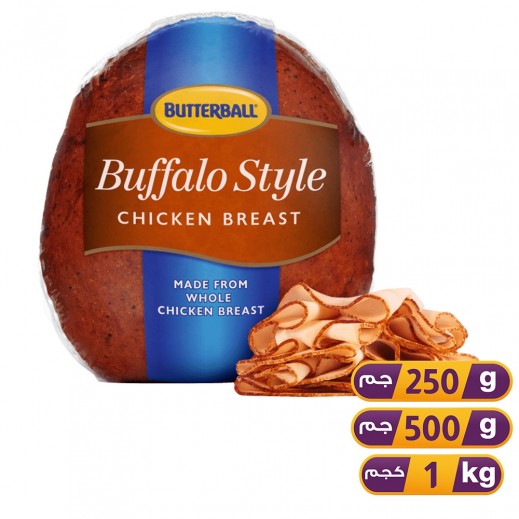 Butterball Chicken Buffalo Breast 