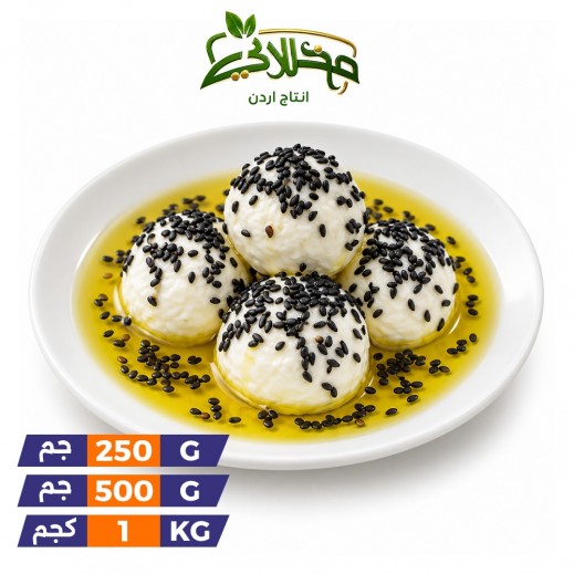 Jordanian Black Seedes Labneh Balls In Oil 
