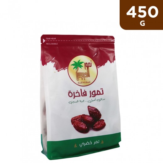 Al Huwais Khudri Dates A Luxury Bag Wrapped 450 g
