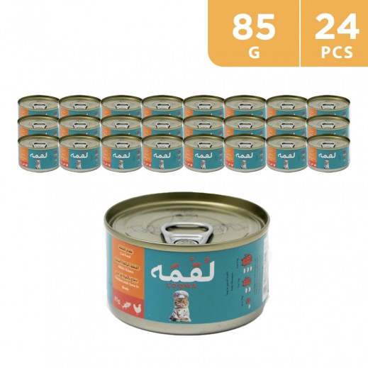 Loqma Chicken With Tuna In Broth Cat Food 24 × 85 g