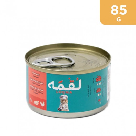 Loqma Chicken With Salmon In Jelly Cat Food 85 g - delivered by Taw9eel Fast