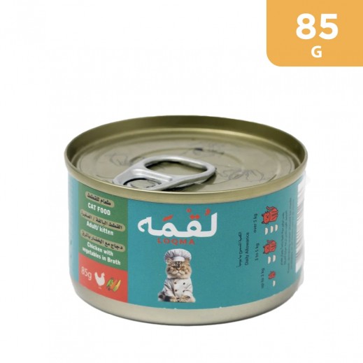 Loqma Chicken With Vegetable In Broth Cat Food 85 g - delivered by Taw9eel Fast