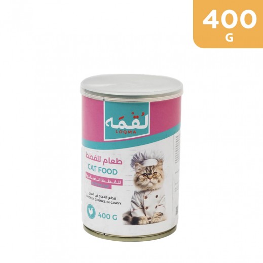 Loqma Chicken Chunks In Gravy For Kitten Cat 400 g - delivered by Taw9eel Fast