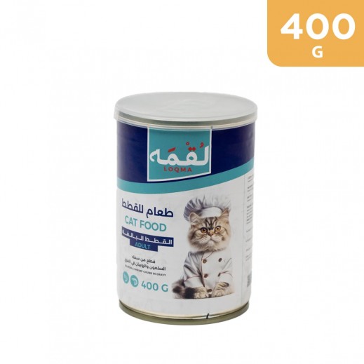 Loqma Salmon & Shrimp Chunks For Adult Cat 400 g
