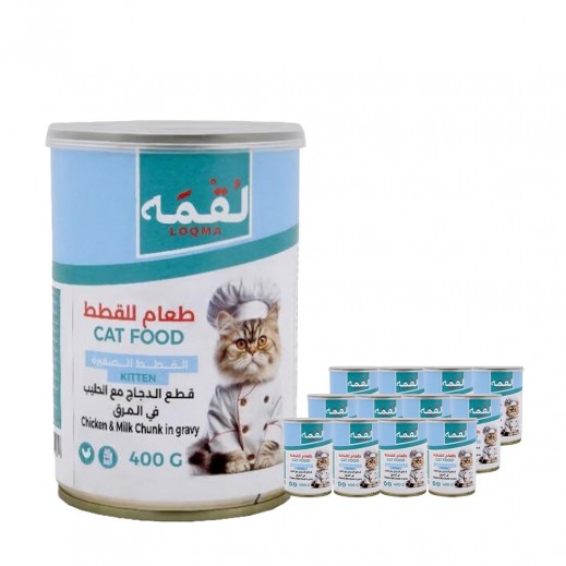 Loqma Chicken & Milk Chunk In Gravy For kittens 12 × 400 g
