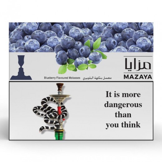 Mazaya Blueberry Exotic Flavoured Molasses Tobacco 250 g