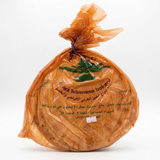 Al Arz Lebanese Brown Bread 160g - 5Pcs 