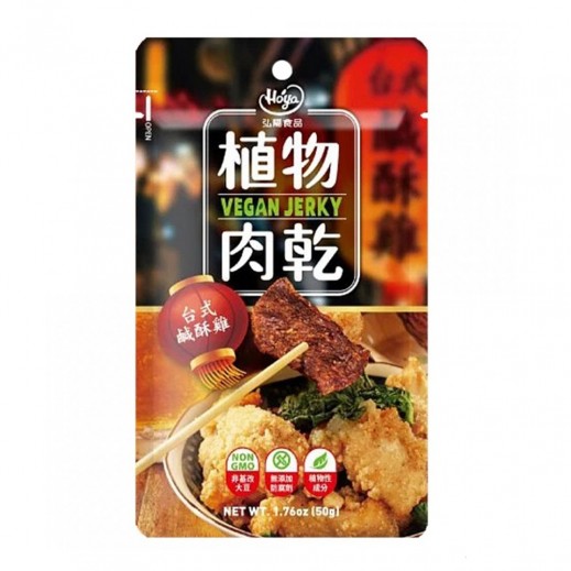 Hoya Taiwanese Fried Chicken Vegan Jerky 50g
