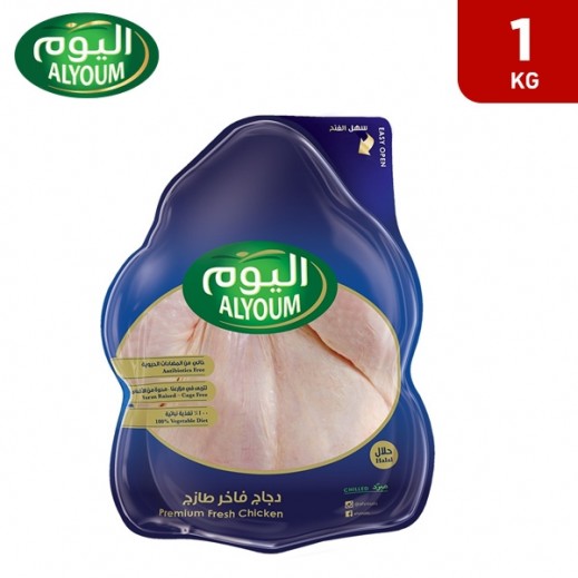 Alyoum Fresh Premium Whole Chicken 1 kg - delivered by Taw9eel Fast