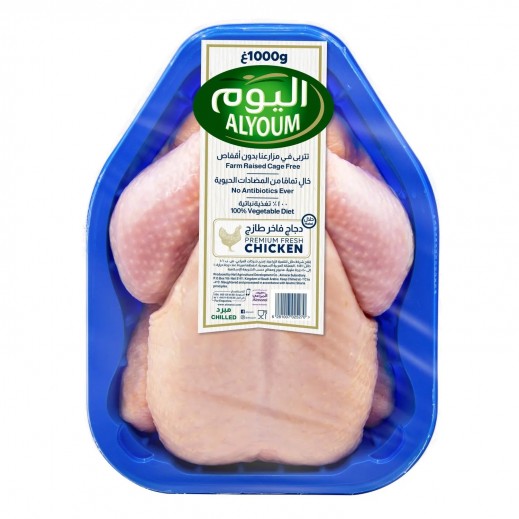 Alyoum Fresh Premium Whole Chicken 1 kg