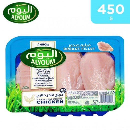 Alyoum Fresh Chicken Breast Fillet 450 g - delivered by Taw9eel Fast