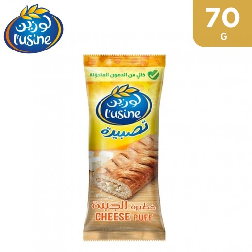 Lusine Cheese Puff 70 g - delivered by Taw9eel Fast