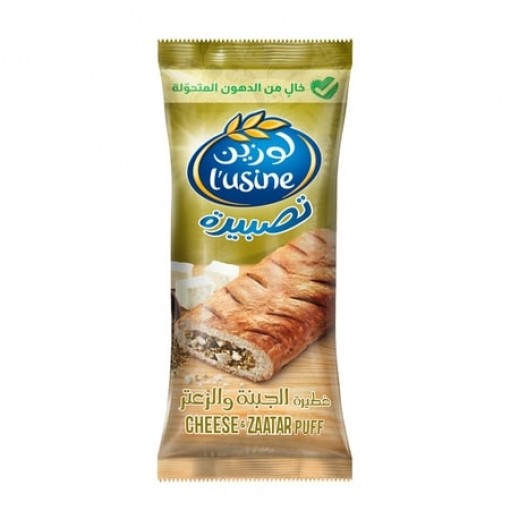 Lusine Cheese & Zaatar Puff 70 g