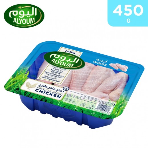 Alyoum Premium Fresh Chicken Wings 450 g - delivered by Taw9eel Fast