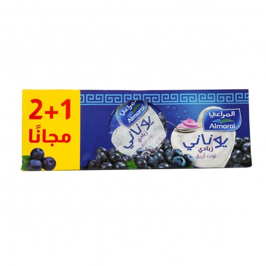 Almarai Blueberry Greek Yogurt 150 g (2+1 Free) - delivered by Taw9eel Fast