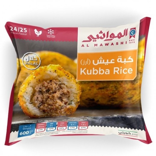 Al Mawashi Frozen Rice Kubba 600 g - delivered by Taw9eel Fast