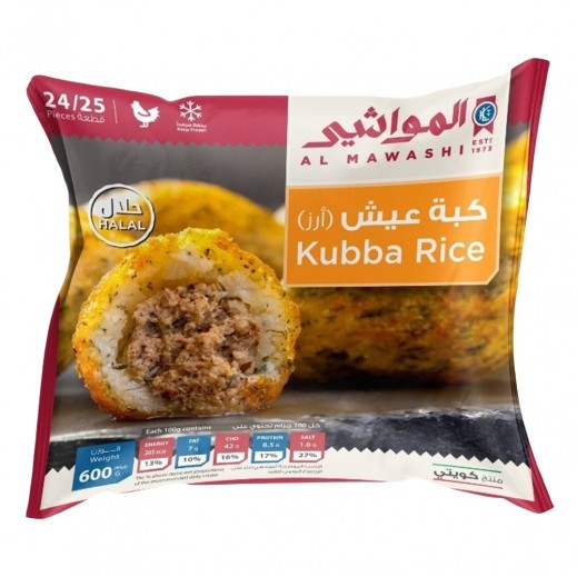 Al Mawashi Frozen Rice Kubba 600g - delivered by Taw9eel Fast