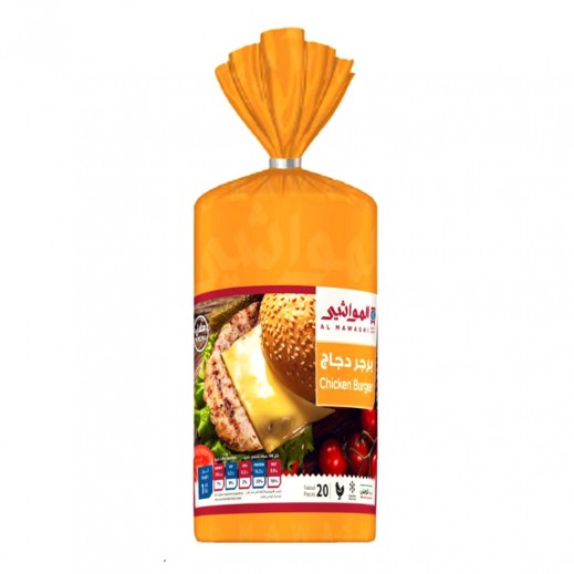 Al Mawashi Frozen Chicken Burger 1 kg
