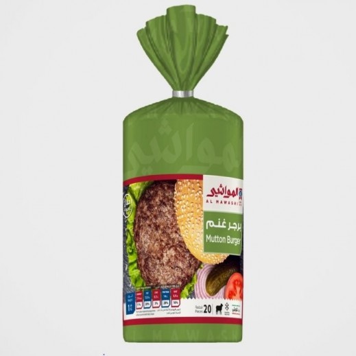 Al Mawashi Frozen Lamb Burger (1 kg) - delivered by Taw9eel Fast