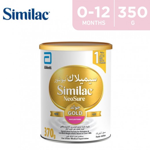 Similac Neosure Gold From 0-12 Months - 370 Gm - delivered by Taw9eel Fast