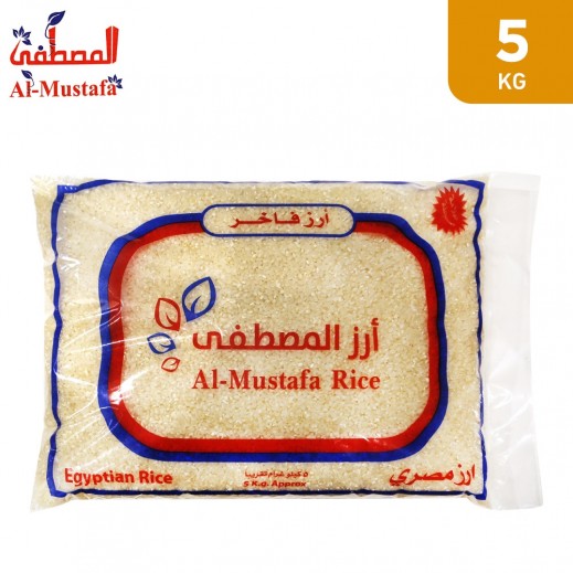 Al Mustafa Egyptian Rice - 5kg - delivered by Taw9eel Fast