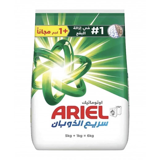 Ariel Automatic Original Washing Powder 6 kg - delivered by Taw9eel Fast