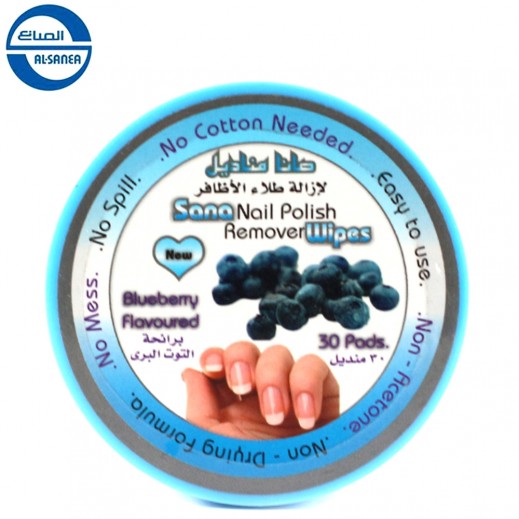 Sana Nail Polish Remover Wipes Blueberry Flavoured 30 Pads - delivered by Taw9eel Fast